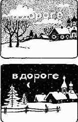 Справочная книга кинолюбителя